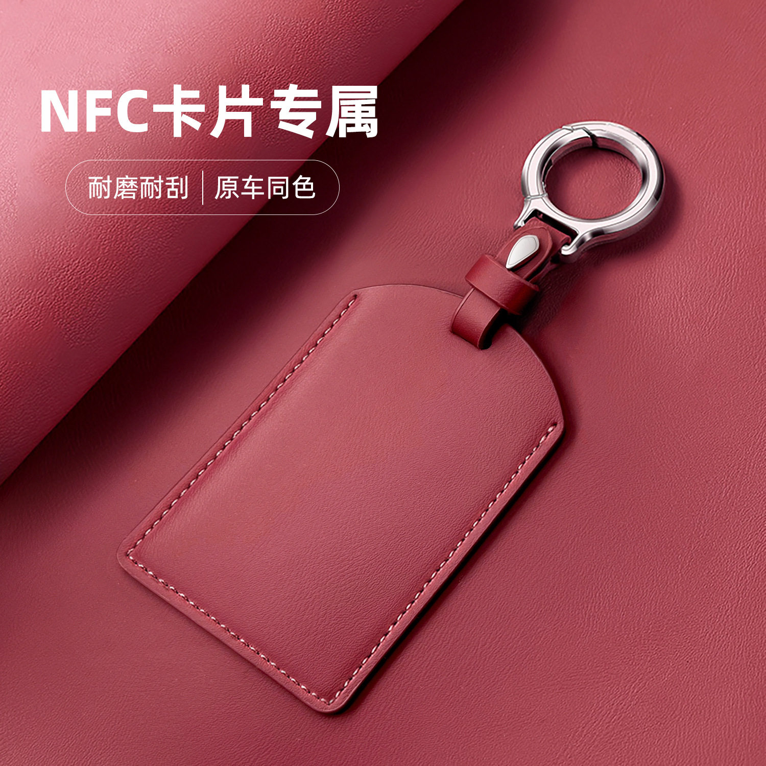 Car Leather Card Key Case Small P7 Special Dark Blue S05 Smart World R7 Zero Run C10 Smart World Nine Npc Pengsila