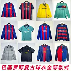 Barcelona Classic Retro Barcelona Jersey Football Uniform No. 10 Messi No. 11 Neymar Xavi Figo Fan Version