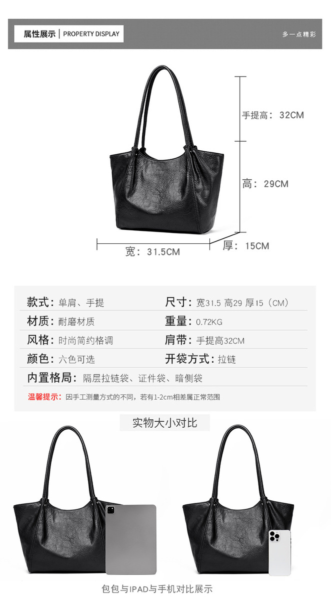 Túi tote nữ cỡ lớn dáng thùng đeo vai đựng nhiều đồ — đen, màu đỏ, Màu nâu, màu nâu sẫm