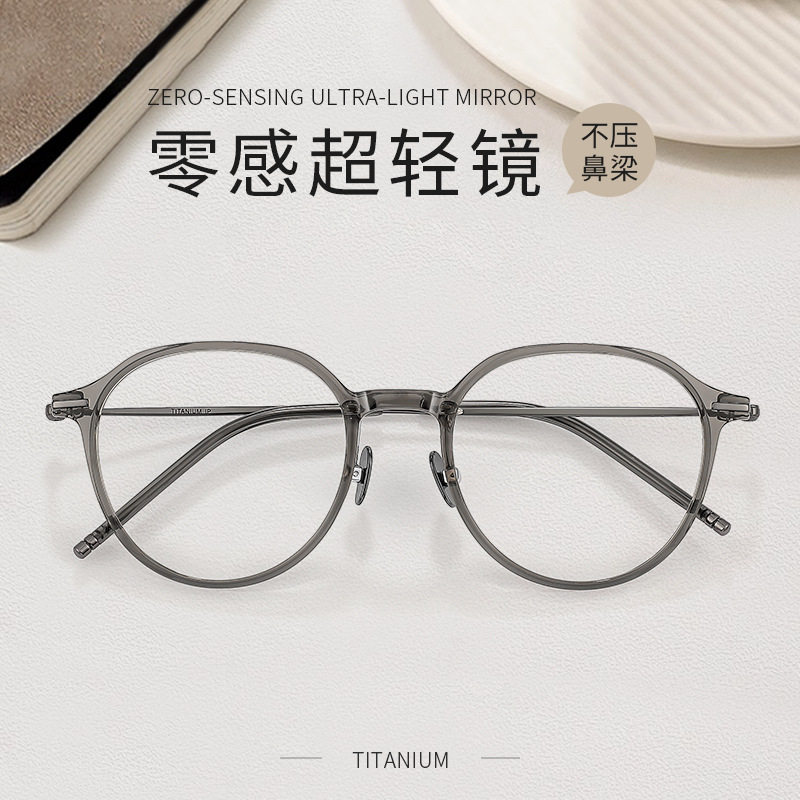 Karin Ultra Light Pure Titanium Glasses Frame Wholesale 9204 Optical Myopia Glasses Frame Korean Style Women's Instagram Style