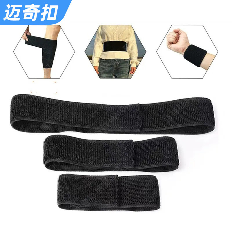 Elastic Band Velcro High Elasticity Durable Self-Adhesive Fixed Hook and Loop Strap Tie Telescopic Waist Physiotherapy Leggings Strap