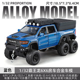 1:32 Внедорожник Dodge Tyrannosaurus Rex с четырехколесным амортизатором и ящиком для инструментов, имитирующая звук и свет модель автомобиля из сплава