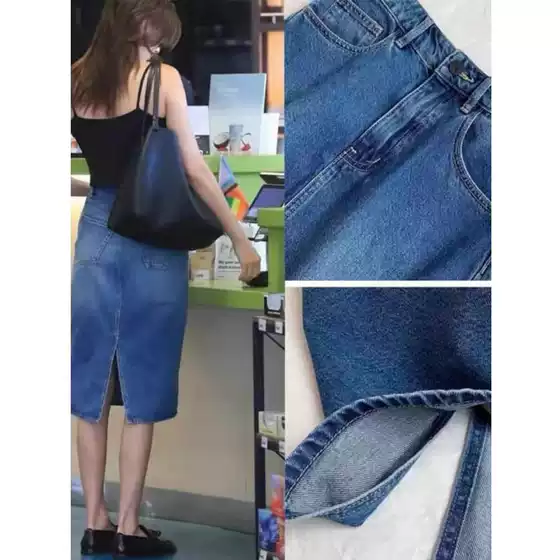 TH ~ ROW kendou same style skirt women's simple retro high waist back slit washed blue mid-length Denim skirt