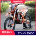 seller product image