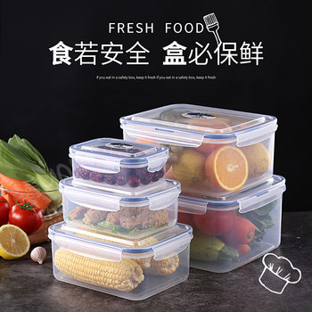 Transparent Crisper Plastic Box Rectangular Refrigerator Refrigeration Anti-Odor Kitchen Sealed Storage Box Set