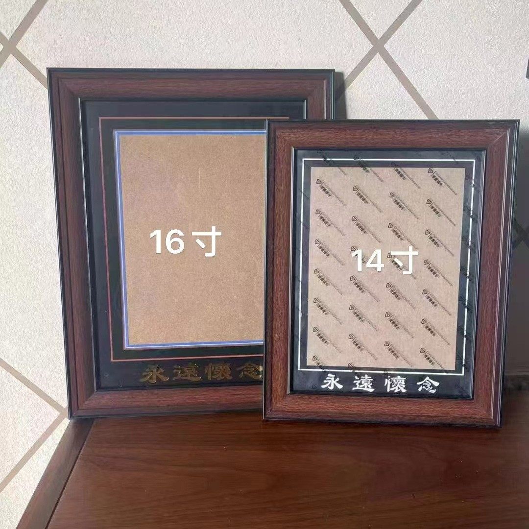 Redwood color ps foam old man photo frame wall A4A316 inch 12 inch picture frame wood table