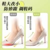 High-heeled shoes special super soft anti-pain front pad women shrink size shoes big change small artifact half size pad non-slip not tired feet
