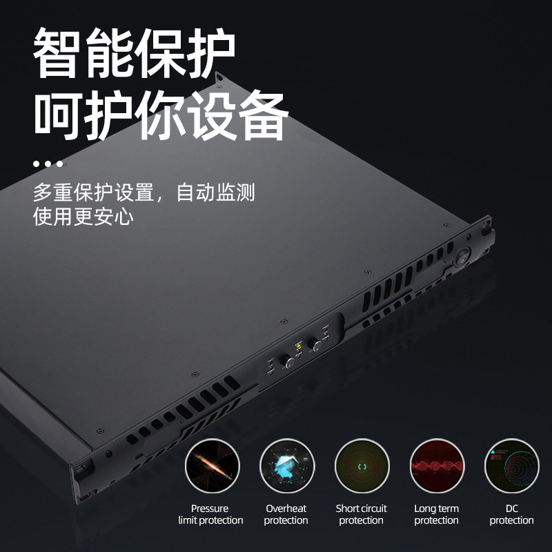 Pure Rear Stage 2300W*2 Hifi Digital Power Amplifier High Power Dual Channel Audio Set Outdoor Professional Stage