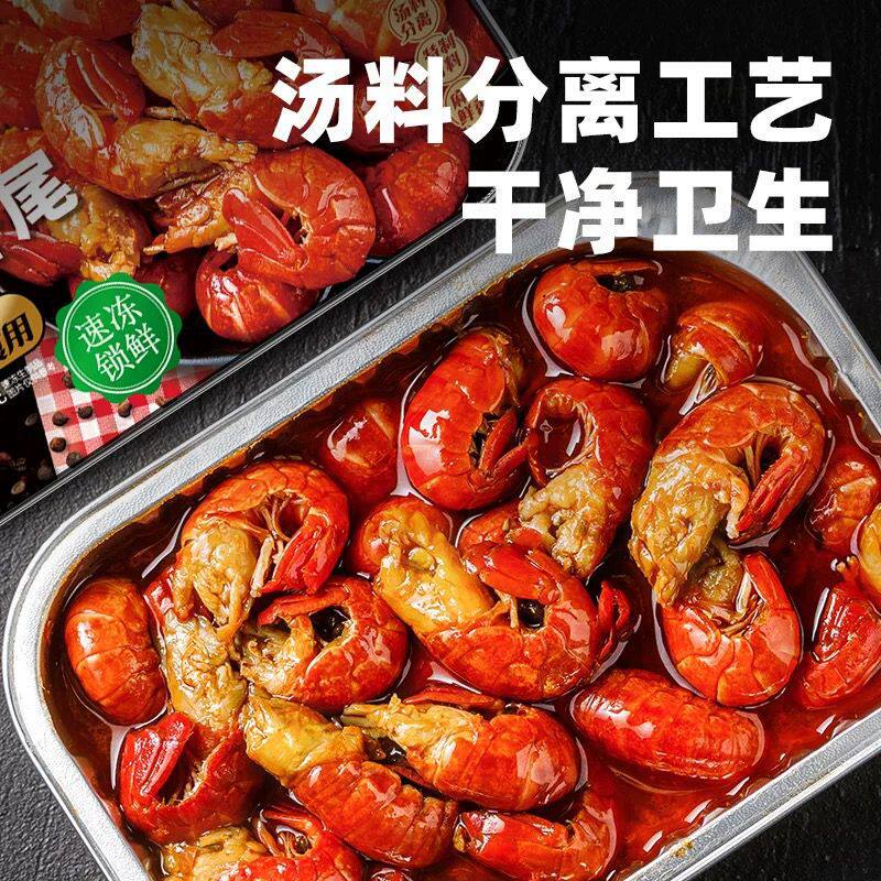 [4 Boxes/10 Boxes] Tianhai Xizang Spicy Crayfish Tail Frozen Non-Fresh Fresh Spicy Shrimp Balls
