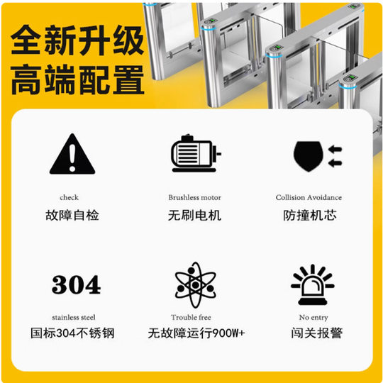 速通门摆闸人脸识别人行通道闸门禁系统工地出入口闸机智能摆闸机