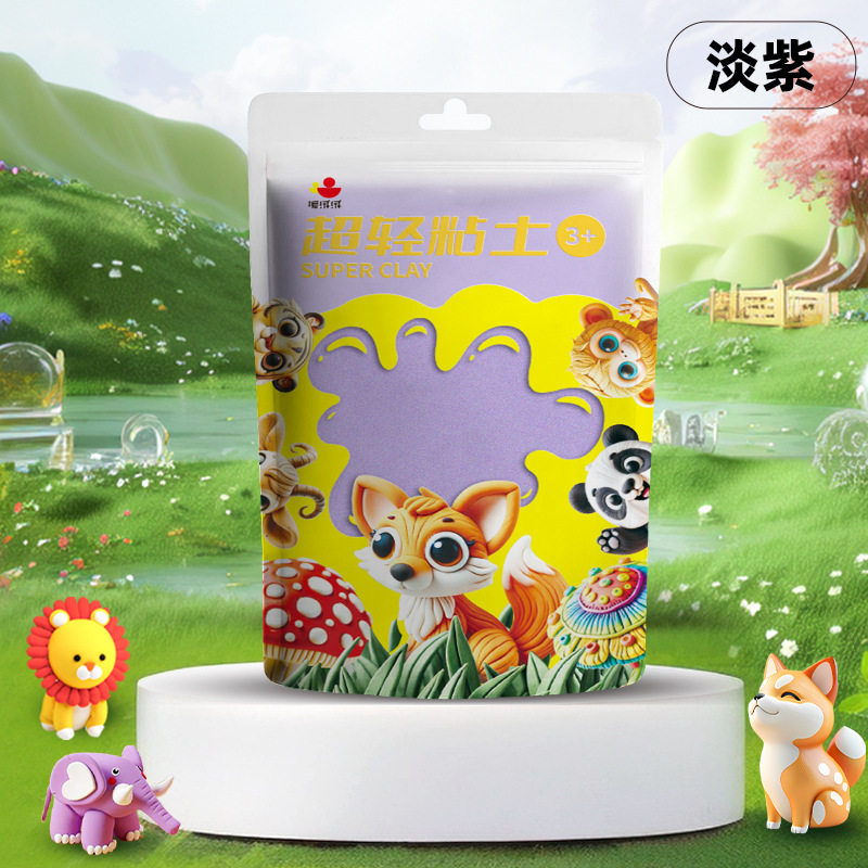 超轻粘土24色彩泥橡皮泥无毒儿童手工益智玩具100克黏土diy工具