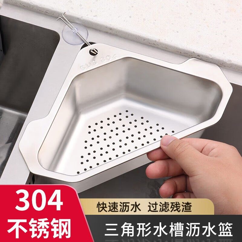 Kitchen Sink Stainless Steel Drain Basket Sink Leftover Filter Net Triangle Storage Rack Vegetable Washing Fruit Hanging Basket