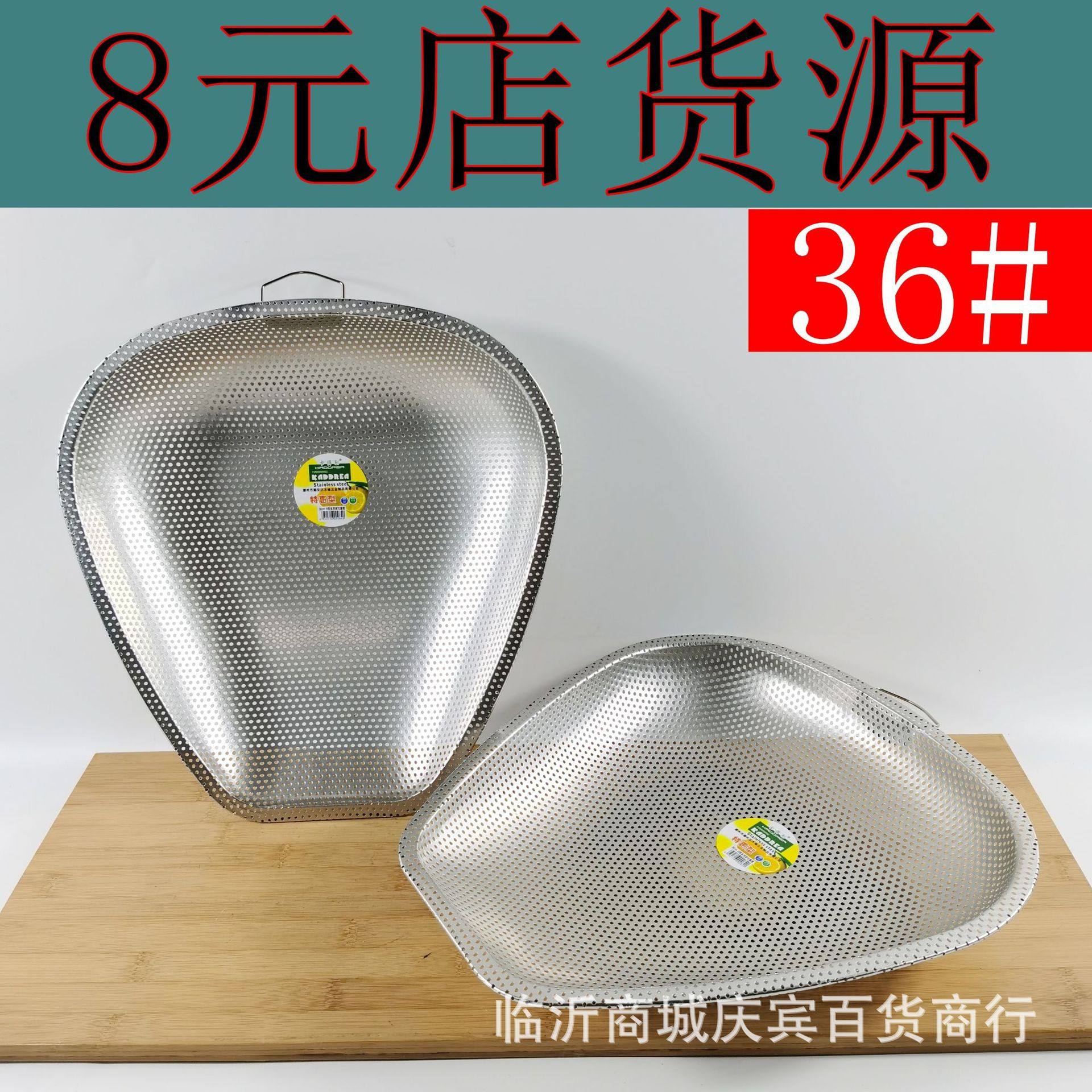 Stainless Steel Colander Aluminum Dustpan Kitchen Household Vegetable Washing Basket Draining Basket Mesh Basket Water Filter Basket Rice Washing Sieve Basin Strainer Basin