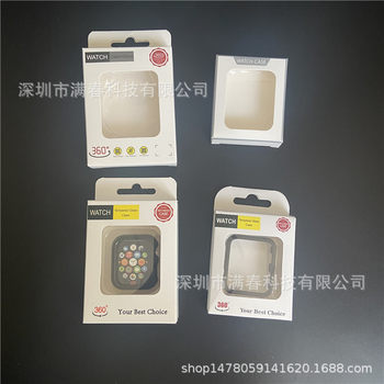 Spot Apple watch Case Protective Case Packaging Box Neutral watch 6 7 watch Case Packaging Color Box Blister Inner Bracket