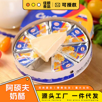 Ashov Cheese Original Imported Authentic Russian Cheese Triangular Cheese Baked Ready-To-Eat Western Cheese Cheese