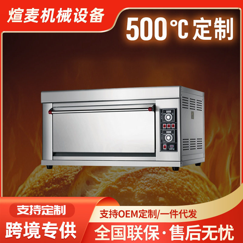 カスタマイズされた500度業務用オーブン 2層窯チキンオーブン ピ...