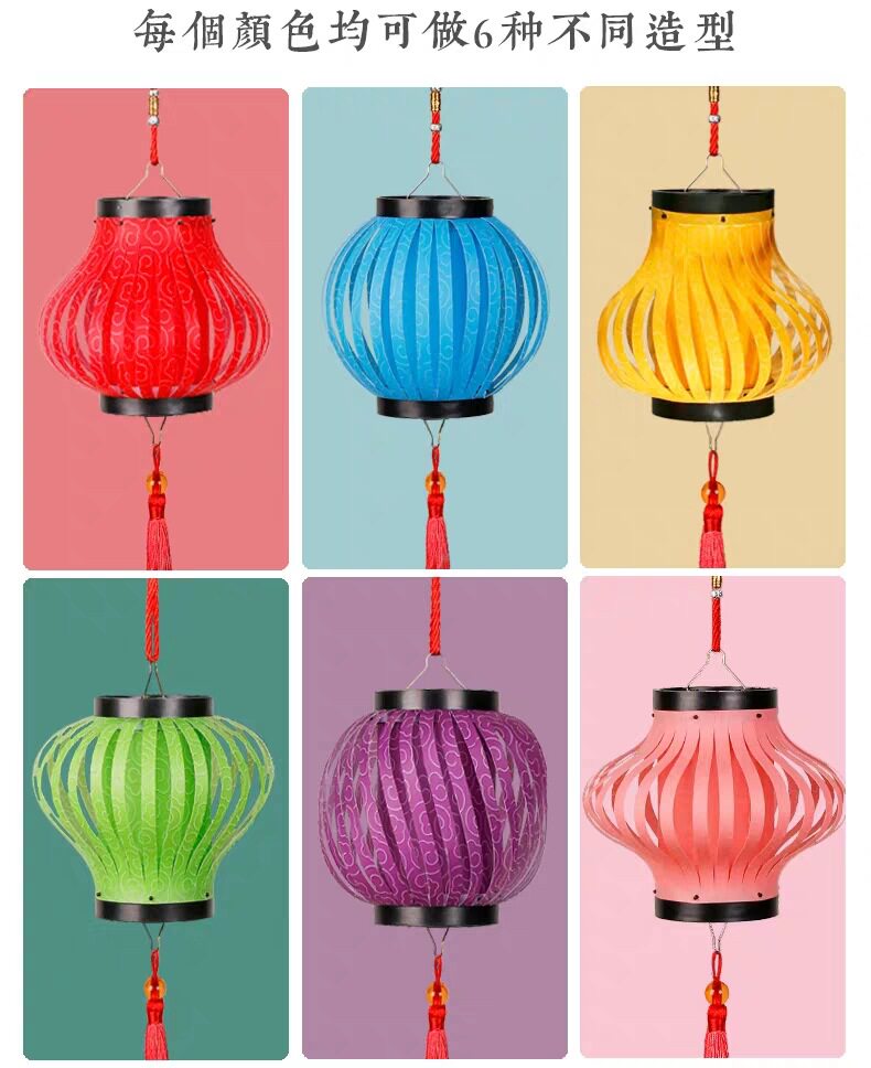 Color lantern DIY creative portable lantern Lantern decorative layout PVC color lantern