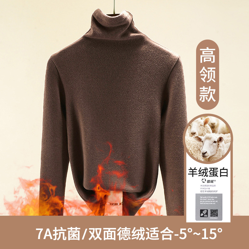 半高领德绒打底衫女秋冬内搭保暖2025新款长袖女装上衣洋气1688
