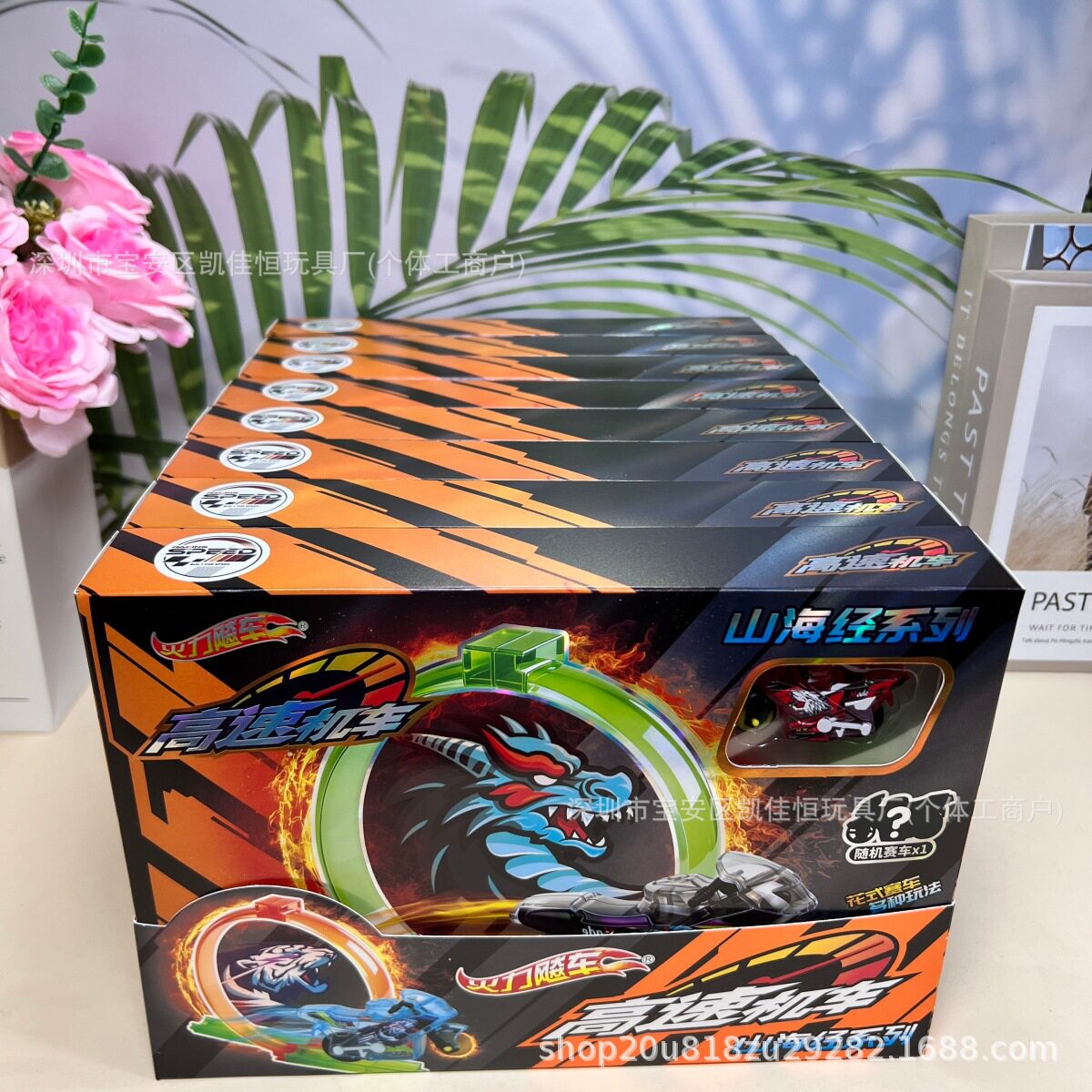 新飕狗摩托车拼装版轨道套装惯性迷你搜狗摩托车热卖男孩儿童玩具