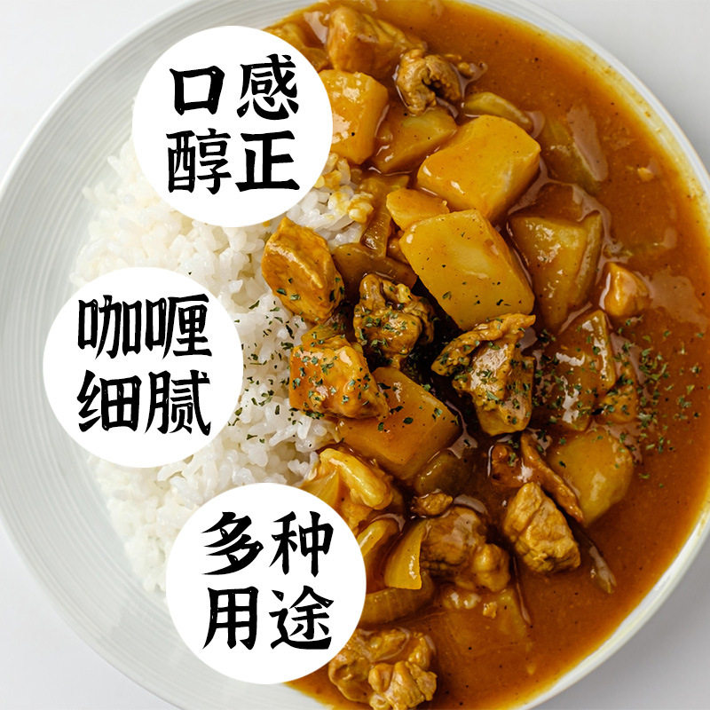 South Korea seasoning curry curry powder original flavor tumbler curry powder 1kg instant curry rice seasoning