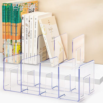 Four Seasons Acrylic Book Stand Reading Rack Bookshelf Desktop Fixed Book Storage Desk Book Stand Wholesale