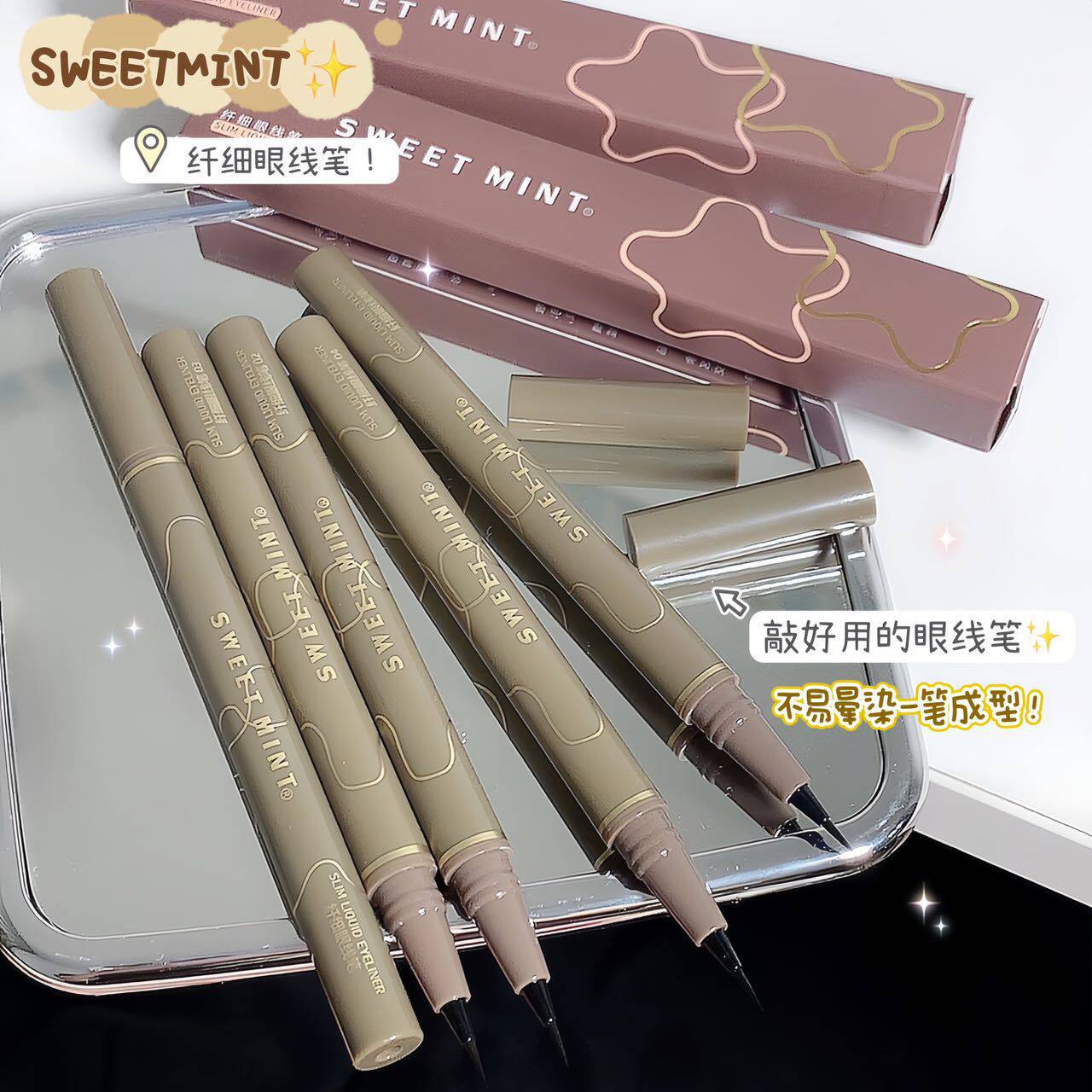 Makeup sweet mint slim eyeliner waterproof sweat-proof long-lasting non-blooming brown liquid lying silkworm pen wholesale