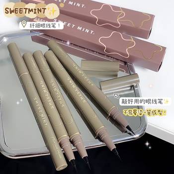 Makeup sweet mint slim eyeliner waterproof sweat-proof long-lasting non-blooming brown liquid lying silkworm pen wholesale