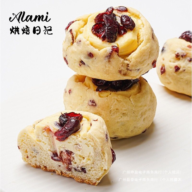 Ice Cheese Scone Cheese Scone Dessert Afternoon Tea Snack Matcha Earl Gray Tea Cheese Dessert