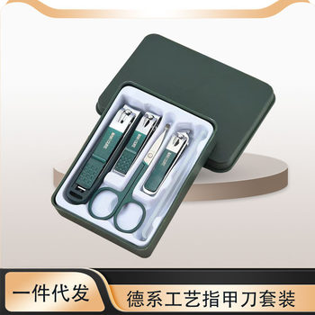 Wholesale dark green 4 pieces of suit nail clippers 6 pieces of suit anti-splash household nail clippers portable nail clippers tools