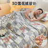 Winter New Snowflake Velvet Blanket Gift Wholesale Nap Blanket Shawl Cover Blanket for All Seasons for Bed Use