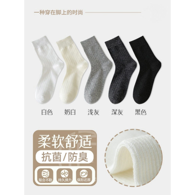 诸暨袜业批发7A纯棉袜子女款四季款中筒袜白色学生纯色堆堆长袜子