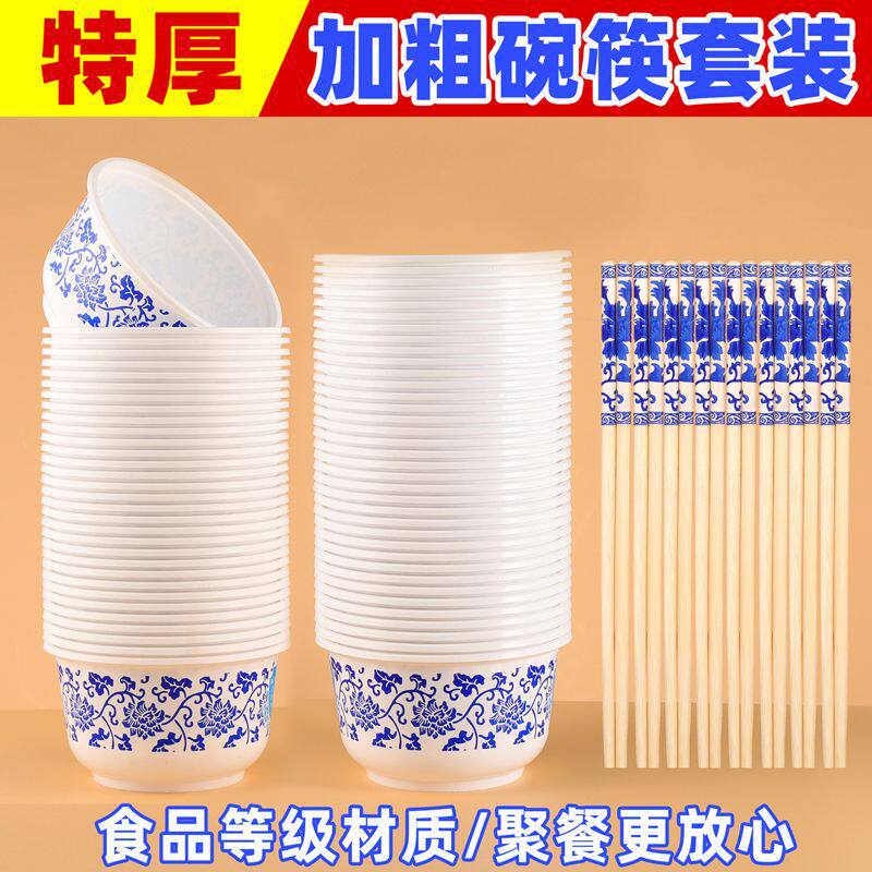 Disposable Blue and White Porcelain Bowl Food Grade Thickeneded Tableware Combination Set Household New Year Hot Pot Round Soup Rice Bowl
