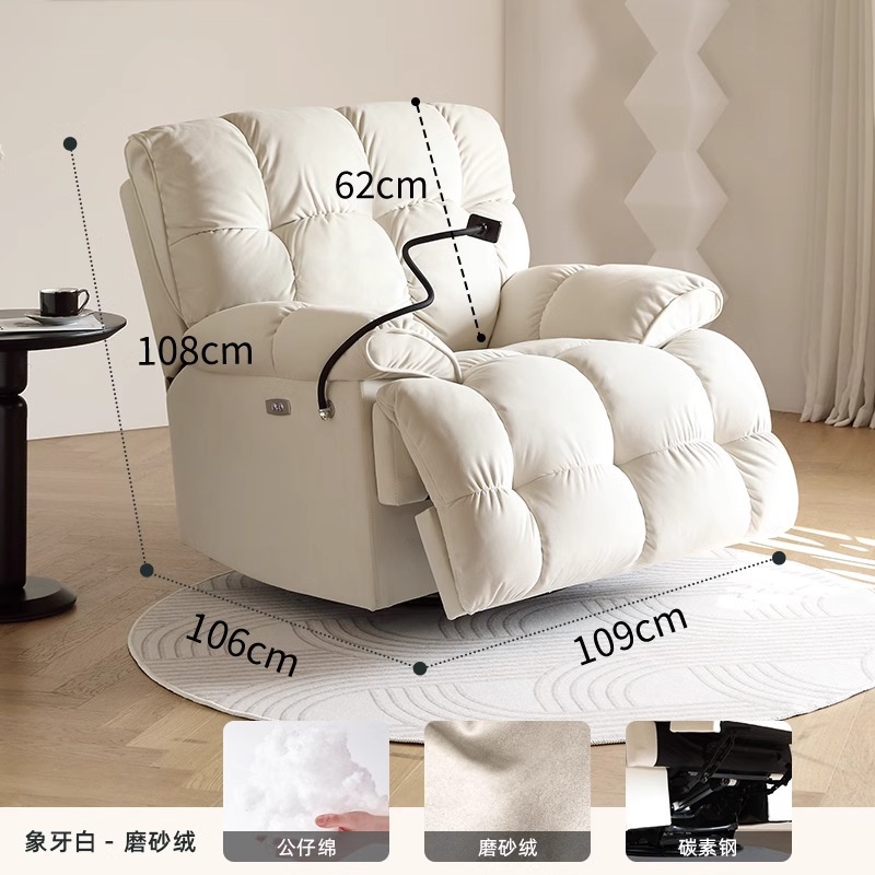 云朵懒人沙发可躺可睡卧室客厅单人沙发椅阳台办公休息摇椅旋转椅