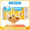 Egg Tart Crust Xiaohu Household Semi-Finished Egg Tart Liquid Cream Baking Combination Wholesaler Large Size with Vegetarian Celery