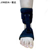 Adult Medical Anti-Foot Drop Foot Brace Corrective Device Plantar Fascia Support Adjustable Foot Immobilization Strap