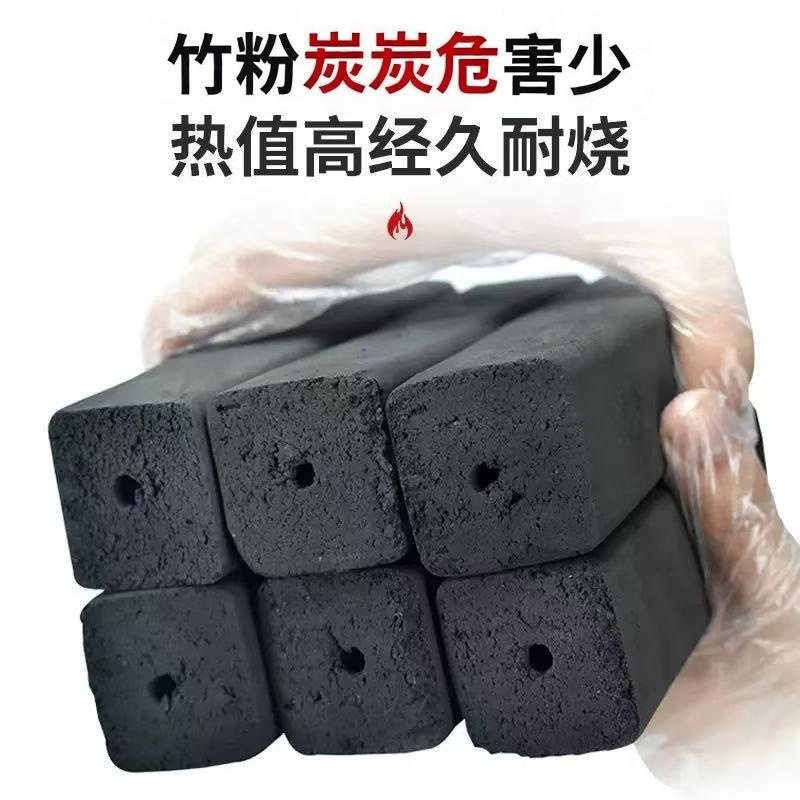 Outdoor Bamboo Charcoal Barbecue Special Smokeless Carbon Barbecue Carbon Smokeless Fruit Charcoal Household Barbecue Charcoal Cooking Tea Heating Wood Carbon