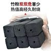 Outdoor Bamboo Charcoal Barbecue Special Smokeless Carbon Barbecue Carbon Smokeless Fruit Charcoal Household Barbecue Charcoal Cooking Tea Heating Wood Carbon