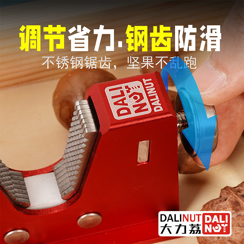 Macadamia nut shell opener macadamia fruit open fruit artifact walnut clip opener abalone fruit shelling DALINUT