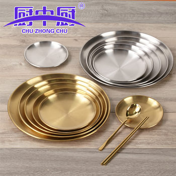 Stainless Steel 304 Korean Barbecue Plate Sanding Disc Thickened Multi-purpose Plate 14-30cm Shallow Plate Single Layer Bakeware