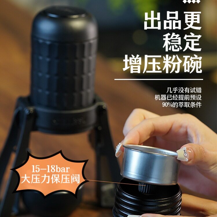 Third Generation Plus Hand-Pressed Coffee Machine Outdoor Household Portable Hand-Pressed Espresso Extraction Machine Without