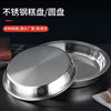 Thickened 304 Stainless Steel Cake Plate Household Cold Skin Gong Gong Gong Flat Bottom Round Steamed Rice Cake Plate Canteen Dish Wholesale
