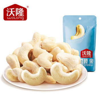 Wolong Cashews 50g Pocket Pack Nuts Original Flavor Unsalted Roasted Office Snack Dried Fruit Baked Portable Pack