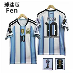 Adidas Sports Jersey Argentina Home Jersey