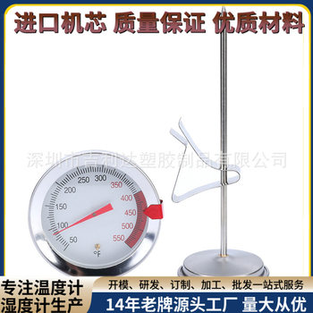 Geilida Probe Oil Pan Thermometer Food Kitchen Baking Thermometer Waterproof Measurement High Temperature Oil Temperature Thermometer