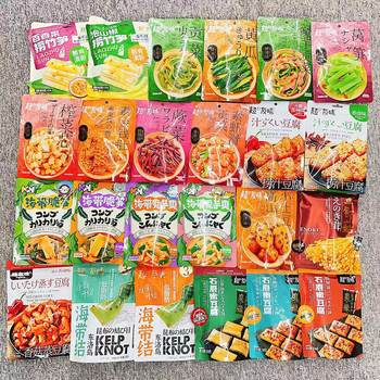 Super Friends Tribute Fern Marinated Vegetable Cucumber Spicy Pickled Pepper Bamboo Shoots Pointed Konjac Kelp Crispy Bamboo Shoots Pickled Snacks