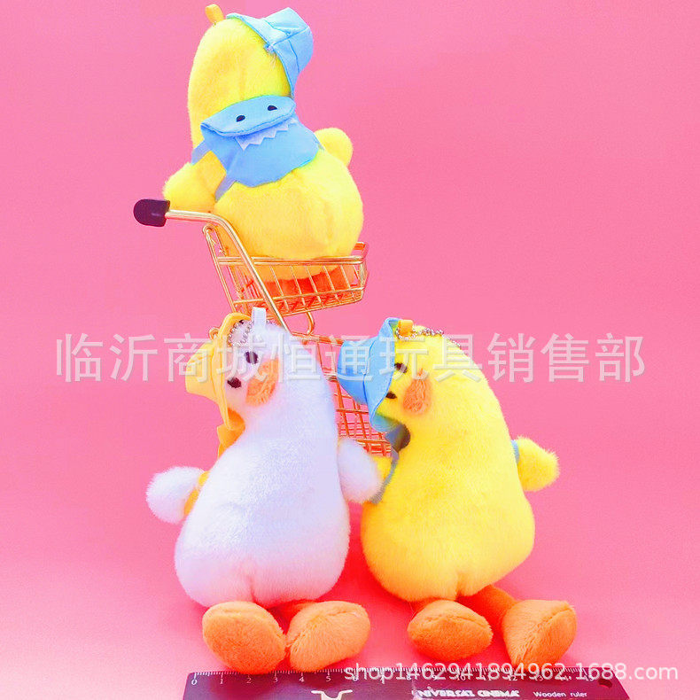 批发抓机娃娃公仔玩偶兔子毛绒玩具小挂件小熊婚庆娃娃抛洒小礼品