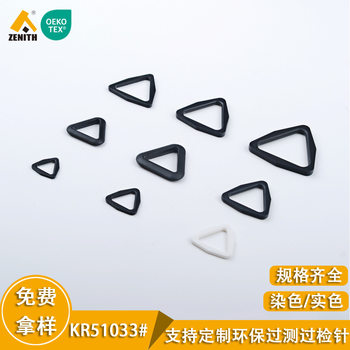Source Manufacturer's Ready-Made Triangular Ring Backpack Accessories Adjustment Buckle Custom-Made Plastic Environmentally Friendly Equilateral Triangle Buckle