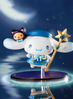 正版三丽鸥家族星夜派对魔法师周边潮玩盲盒手桌面装饰摆件