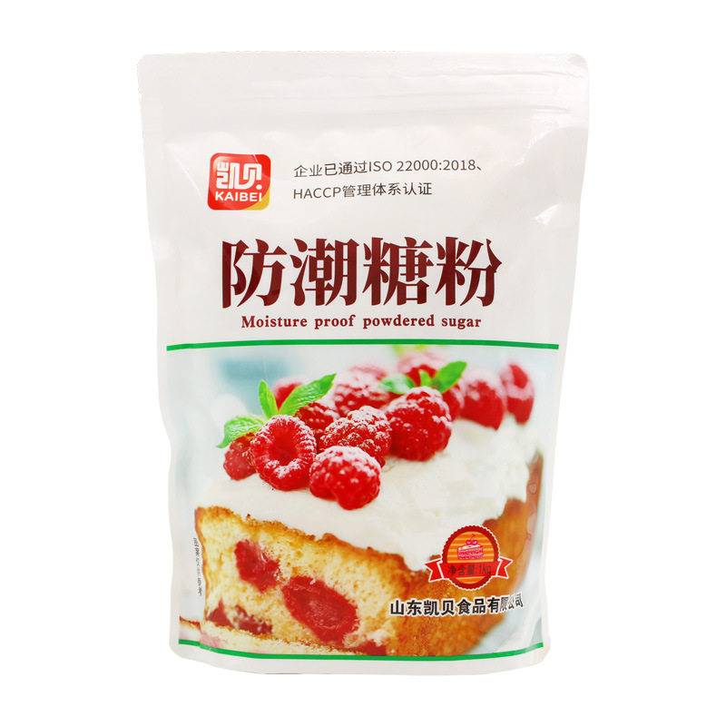 Kaibe Moisture-Proof Sugar Powder Seasoning Sugar Powder Bread Cake Surface Decoration Frosting Biscuit Baking Ingredients 1kg