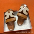 Brown apricot